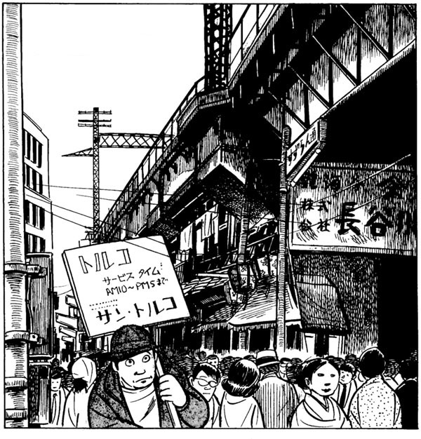 tatsumi 3